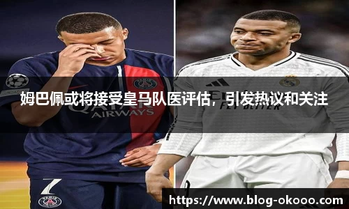 澳客足彩网