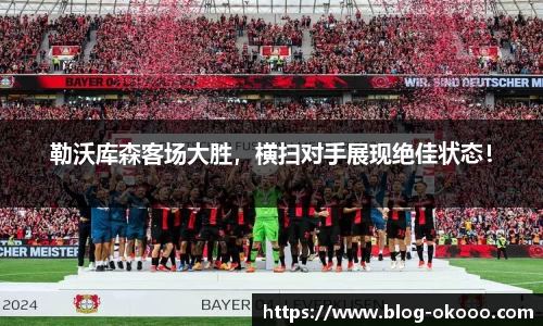 澳客足彩网