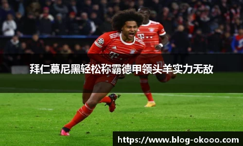 澳客网