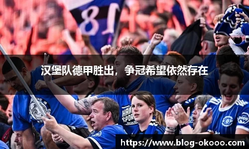 澳客网