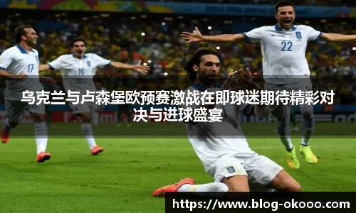 澳客官方网