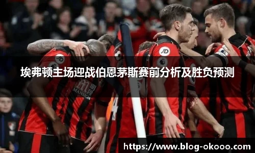 澳客官方网
