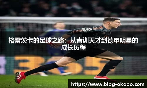 澳客官方网