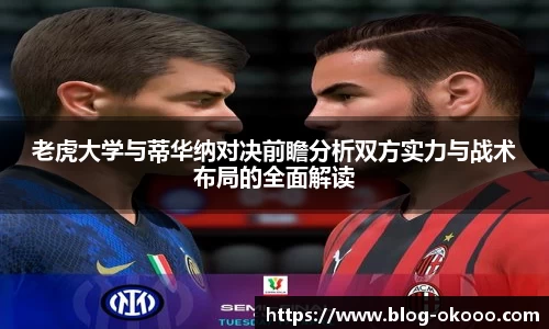 澳客网