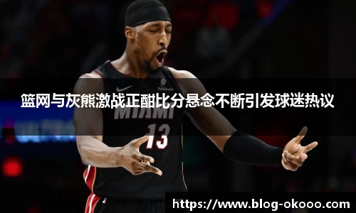 澳客