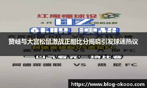 澳客官方网