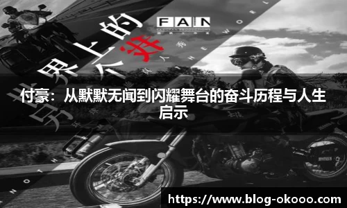 澳客网