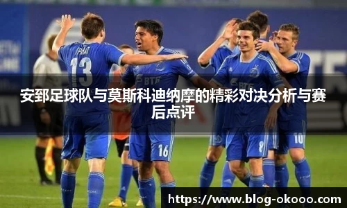 澳客网
