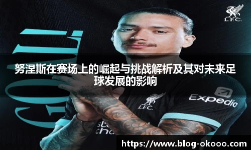 澳客足彩网