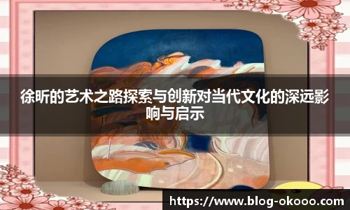 澳客官方网
