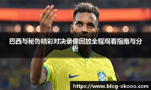 澳客网