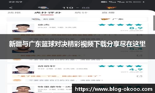 澳客网