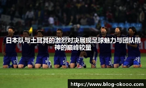 澳客网