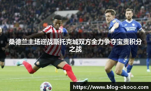 澳客网