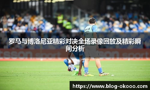 澳客官方网