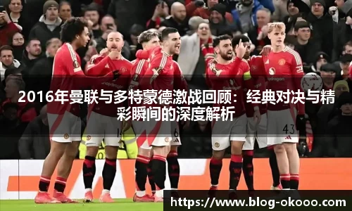 澳客