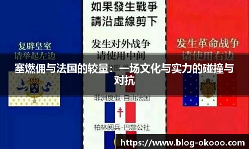澳客足彩网