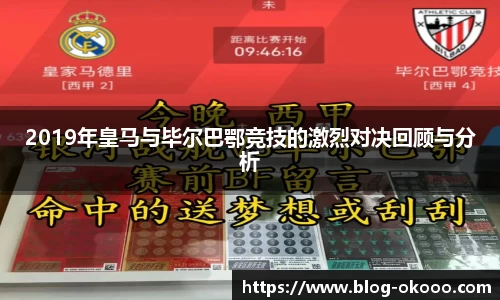 澳客网