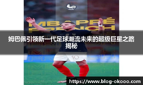澳客足彩网