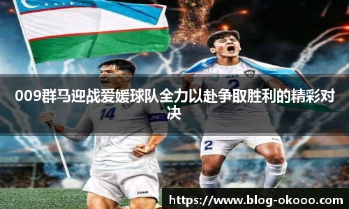 澳客官方网