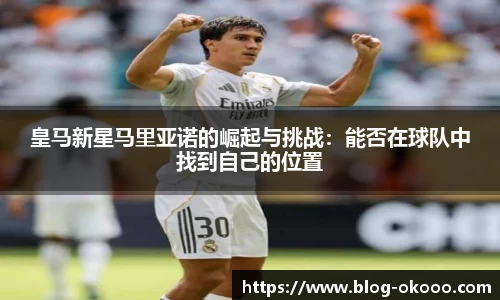 澳客网