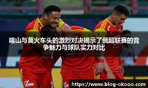 澳客网