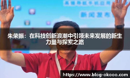 澳客网
