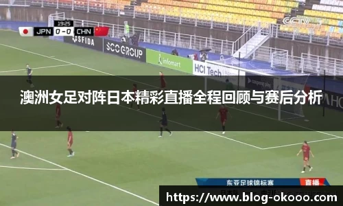澳客足彩网