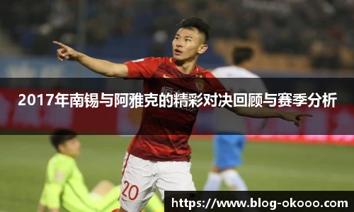 澳客足彩网