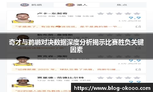 澳客网