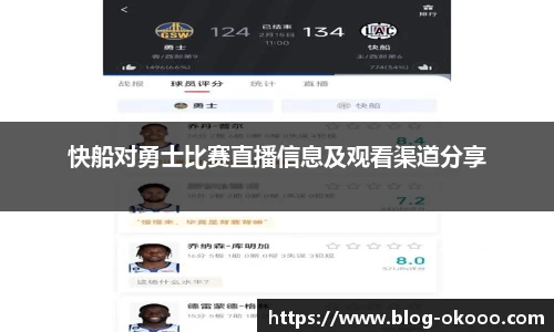 澳客网