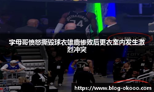 澳客网