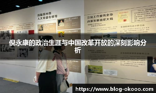 澳客官方网