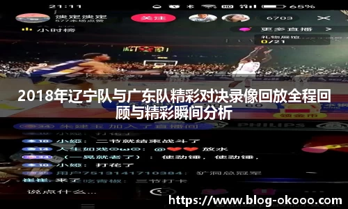 澳客网