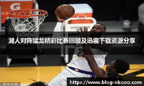 澳客足彩网