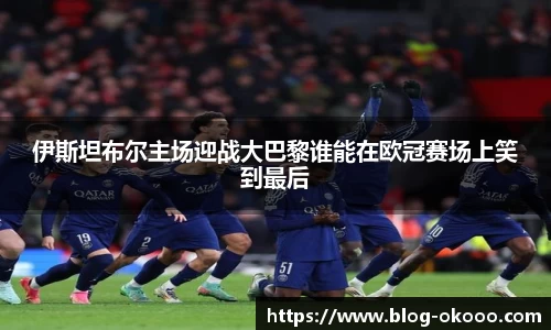 澳客