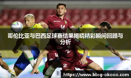 澳客网