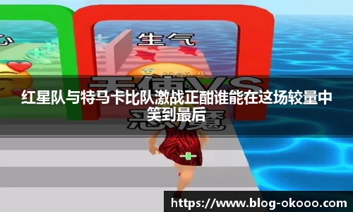 澳客官方网