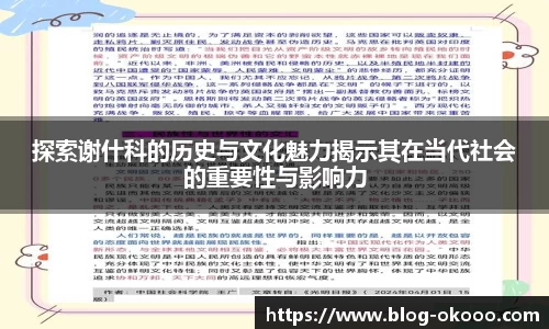 澳客网