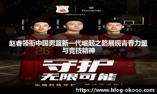 澳客足彩网