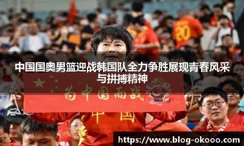 澳客官方网
