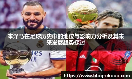 澳客网