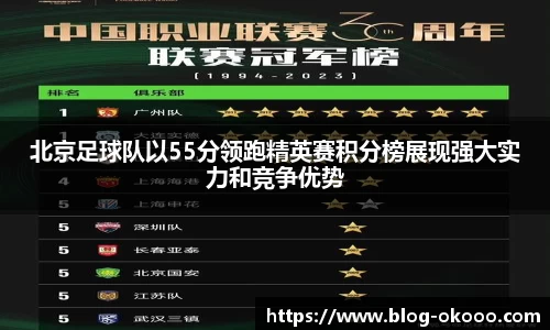 澳客足彩网