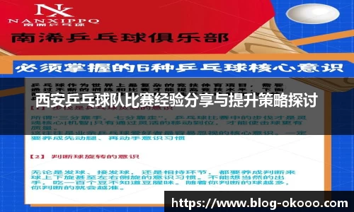 澳客官方网