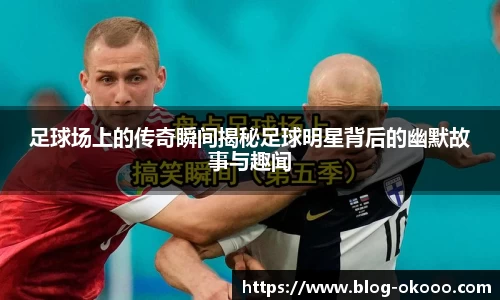 澳客网